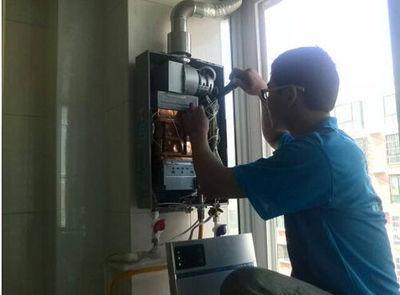 福州市名气热水器上门维修案例